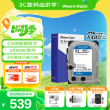 西部数据（WD）台式机硬盘 WD Blue 西数蓝盘 3TB 5400转 256MB SATA 3.5英寸CMR垂直技术DIY电脑存储机械硬盘