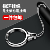 迪普尔 手机指环扣金属手机支架桌面带挂绳二合一可折叠指环手机扣超薄懒人手机架-银色