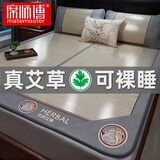 席师傅 凉席竹席1.8x2米夏季可折叠加厚双面席子单人夏天冬夏两用 艾草醇朴席【配竹枕套】 180cm*200cm 【八年楠竹】