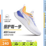 李宁越影 ELEMENT丨跑步鞋男网面透气夏季减震轻盈运动鞋ARHT047