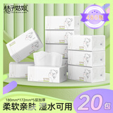 桔子姑娘大包抽纸加厚餐巾纸家用大号面巾纸母婴用纸整箱批发商超同款 5层 480张*20包 【L码囤货装】