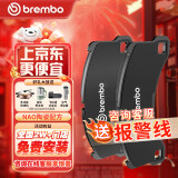 布雷博（Brembo）刹车片后片刹车皮宝马原厂品质5系520/523/525/528/530/X3/X4