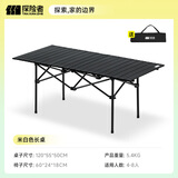 探险者（TAN XIAN ZHE）户外桌椅露营装备全套一体桌椅套装折叠椅子桌子一套摆地摊桌野餐 【120CM】4-8人加长曜黑折叠桌