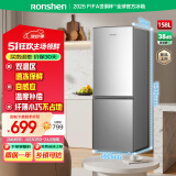 容声158升双开二门两门家用小电冰箱小户型迷你超薄节能冷藏冷冻两用出租房屋宿舍BCD-158E10BNLAJ银色