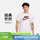 耐克(NIKE)男短袖T恤 纯棉 运动休闲 舒适百搭 AR5005-100 白色M