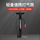 永久打气筒自行车带气压表篮球单车摩托车电动车汽车通用高压充气筒 短款打气筒-基础款
