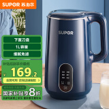 苏泊尔（SUPOR）迷你豆浆机 家用自动煮免滤2-3人食可预约多功能迷你小型料理机搅拌机 DJ10B-P19E国家补贴