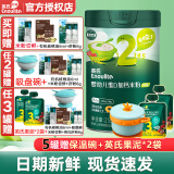 英氏（Engnice）米粉婴幼儿高铁米糊6-8-10-12月宝宝辅食123段英式钙铁锌营养米粉 【7月+】2阶维D加钙草莓 258g*1罐