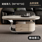 梦莎聚岩板茶几沙发边几小户型茶几轻奢高级感2025新款客厅可移动茶几 0.9M灰钛双层可移动推车茶几