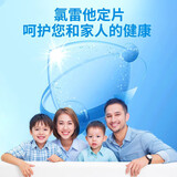 赛诺维 氯雷他定片 10mg*10片 