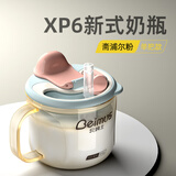 贝姆士大宝宝奶瓶吸管喝奶杯1-2-3岁以上儿童刻度牛奶杯PPSU防摔宽口径