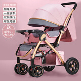 安贝尼 婴儿推车可坐可躺双向推行小孩手推车四轮减震可折叠BB车 尊享版-樱花粉（四轮减震）