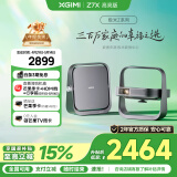 极米Z7X 高亮版 投影仪家用 轻薄投影机 （经典换代体验升级 哈曼原装音响 ）国家补贴