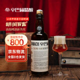 辛巴赫精酿【高端品鉴级】OAK橡木桶高端商务礼赠宴请送礼啤酒酒精度6度 【橡木桶酿制】 700mL 6瓶