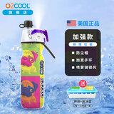 O2COOL喷雾水杯儿童学生喷水杯子成人户外运动健身保冷降温挤压软水壶 巴哥590ml
