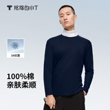 拇指白小T【断码清仓】春季圆领长袖t恤男女打底衫纯棉百搭上衣保暖小白T 清新抑菌-男款藏青 XL