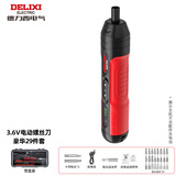 德力西（DELIXI）电动螺丝刀充电式家用电动钻螺丝批小型迷你起子工具套装