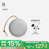 B&O Beosound A1 Gen2 便携式无线蓝牙音响 桌面室内低音炮音箱  雾灰色