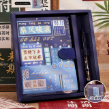 腾雄金榜题名笔记本本子礼盒文具套装中高考倒计时百日誓师礼物送男女同学十八岁成人生日礼物伴手礼