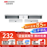 海康威视（HIKVISION）门禁配件磁力锁木门玻璃门金属门防火门磁力锁支架 双门磁力锁K4H258D