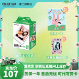 富士FUJIFILM instax立拍立得相机 3英寸相纸胶片胶卷 3寸双包+3英寸相册+冰箱贴相框【20张白边】 官方标配