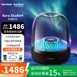 哈曼卡顿 琉璃4代 琉璃3代升级款 家用音响 蓝牙音箱 桌面电脑音箱 影院音响 礼物音箱 音乐琉璃四代 Aura Studio4 黑色经典版