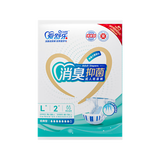 爱舒乐成人纸尿裤L2片臀围(95-120cm)消臭抑菌老人尿不湿试用体验装