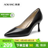 奥康（Aokang）官方女鞋 牛皮高跟鞋女细跟黑色职业工作鞋OL尖头浅口单鞋黑35码