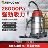 杰诺桶式吸尘器家用车内干湿吹三用强劲吸力大功率工业商用美缝开荒酒店地毯保洁汽美专用有线除尘机 60L升级版（商用/酒店/仓库/洗车/装修）