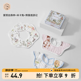 嫚熙（EMXEE）婴儿口水巾宝宝纱布围嘴纯棉围兜可旋转按扣【礼盒装 3条】 爱丽丝森林+迷卡兔+熊猫遨游记
