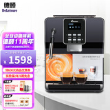 德颐DE-18S意式全自动咖啡机/家用商用办公室/一键意式美式咖啡/蒸汽杆可打奶泡/现磨豆19bar泵/自清洗 智能咖啡机 经典黑色