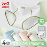 猫人【加长裆】女士内裤女纯棉100%棉抑菌裆生理裤少女无痕中腰三角裤