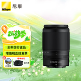 尼康（Nikon）尼克尔 Z卡口镜头 尼康Z系列微单相机镜头 DX Z50-250mm VR便携远摄观鸟拆机镜头 官方标配