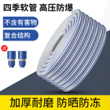 PUANGD水管车10米延长管