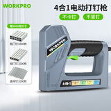 万克宝（WORKPRO）电动打钉枪射钉枪门钉T钉U钉木工排钉抢码钉枪四合一家用插电款