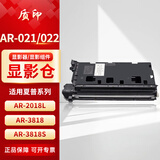 质印适用夏普AR-021ST粉盒AR4818S墨粉3020d墨盒AR3818S粉盒3821S硒鼓4020d碳粉4108 显影仓/显影器组件