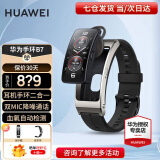 华为（HUAWEI）【咨询享优惠】华为通话手环b7智能运动蓝牙手表耳机二合一男女穿戴防水心率睡眠血氧监测扫码计9 曜金黑【皮表带+贴膜+十选一礼包】