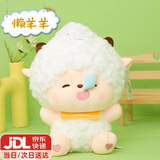 爱迪童正版喜羊羊与灰太狼玩偶懒洋洋公仔美羊羊毛绒玩具生日礼物女新年 懒羊羊 35CM