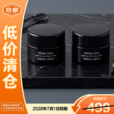 阿玛尼黑钥匙黑曜石至臻奂颜面霜15ml*2【临期清仓】干皮救星修复