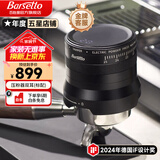 Barsetto百胜图 ALINE无线电动意式咖啡压粉器恒压力自动填压粉锤布粉家商用 双耳款-曜石黑-(标配)