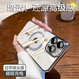 HotFire 适用苹果16promax 手机壳 iPhone16Promax保护套 电镀磁吸防摔升级镜头全包男女同款壳-闪耀银