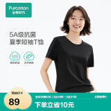 全棉时代抗菌打底衫情侣男女V圆领T恤背心吊带黑色（女士圆领）L