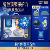 美赞臣美赞臣蓝臻 3段奶粉 幼儿配方奶粉（12-36月）300g【新妈礼盒】