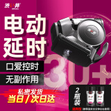 涩井（DRYWELL）延时喷雾持久不射不麻可口小蜗牛延迟喷剂 机身+通用原液8ml*2瓶