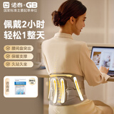 诺泰（nuotai）医用护腰带腰间盘突出腰肌劳损腰托椎间盘久站久坐支撑腰围F06