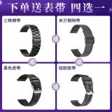 HUXAVVENI华为机鸿蒙安卓系统IOS适用华强北watch gt5长续航蓝牙运动手表男女生日礼物心率血压监测情侣手表 表带【赠品勿拍】 双表带+定位导航+超长待机+心率血压血氧睡眠监测