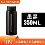 苏泊尔轻量保温杯 AIR系列304不锈钢水杯男女士便携商务直身车载杯子