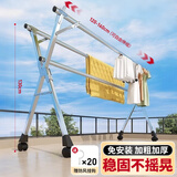 全品屋晾衣架落地免安装折叠可伸缩阳台晒衣架不锈钢晒被子架衣架