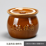 瓦罐煨汤小瓦罐一人陶瓷炖盅炖罐隔水沙县小吃可层叠家用酒店餐饮 咖啡色瓦罐350毫升