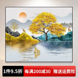 Sixpoetry电表箱装饰画免打孔北欧配电箱壁画电闸总开关电表盒遮挡画挂画 BOD-7 50*40(容纳横长40*竖高30)悬挂式